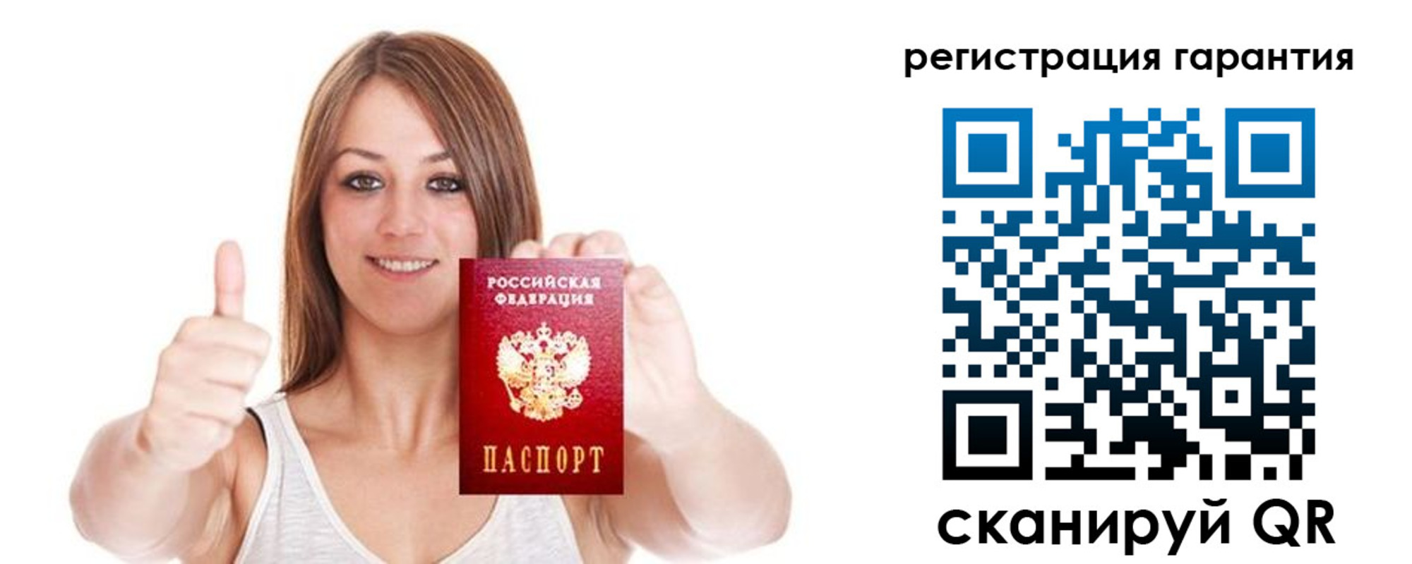 прописка 2025 в Горячем Ключе