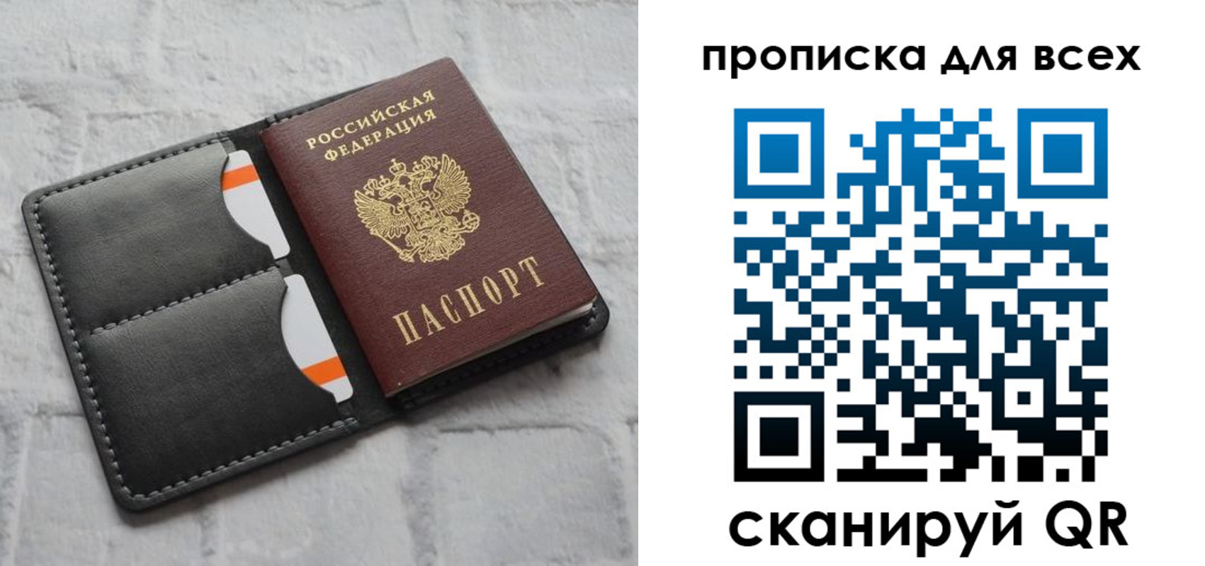 регистрация в Горячем Ключе